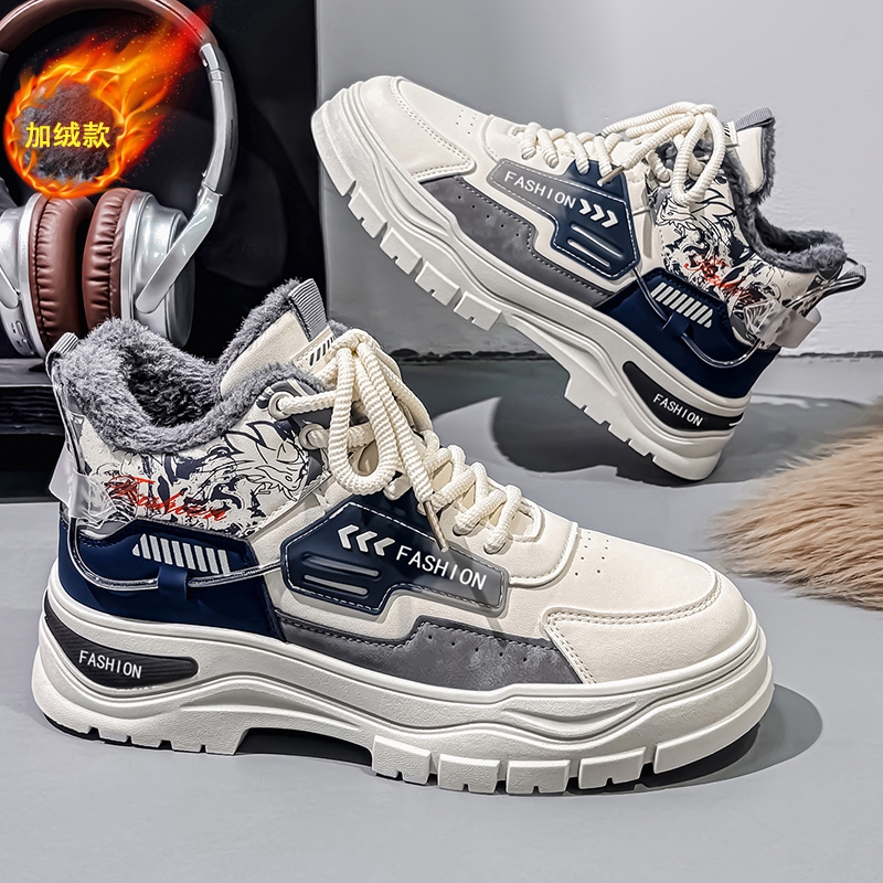 高帮男鞋冬季新款加绒保暖抗寒二棉鞋皮面男士户外防滑防水工装靴