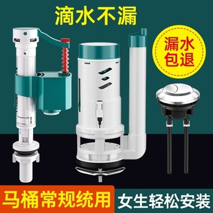 坐便器抽水上水阀冲水上水器 马桶配件水箱进水阀排水阀通用型老式