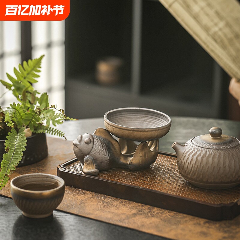 复古鎏金创意粗陶金鱼功夫茶漏过滤网陶瓷茶滤一体高档托底茶具