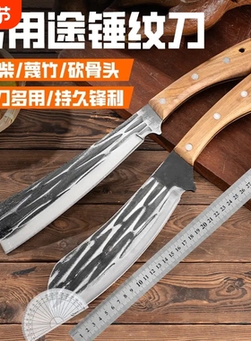 钓鱼竹砍农用柴刀砍柴刀砍树柴刀新款劈户外篾刀骨农用刀户外砍