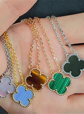 雅宝四叶草V金18K真金项链天然红玉髓玛瑙白贝吊坠锁骨链孔雀石