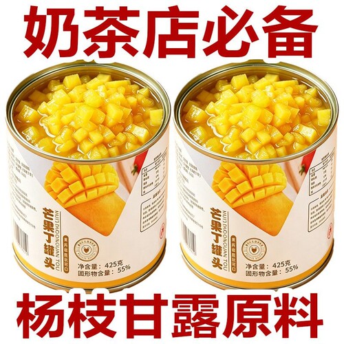 芒果丁果粒罐头大罐奶茶店专用