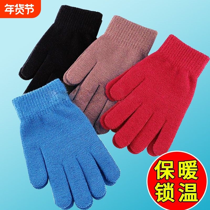 纯色手套五指骑车开车针织毛线保暖秋冬季黑色红色灰色,服饰配件/皮带/帽子/围巾,手套,淘宝优惠券,粉丝福利购,淘宝优惠卷