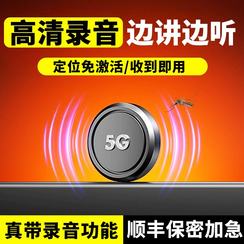 gps定位器超长待机汽车跟踪车载辆追跟定仪器录音器防丢神器j远程