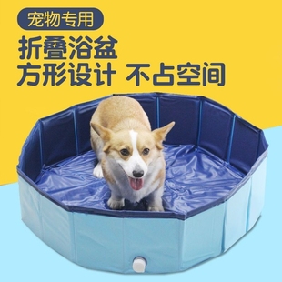 宠物洗澡盆可折叠猫咪狗浴缸防跑洗猫盆便携式 户外小狗狗泡澡桶