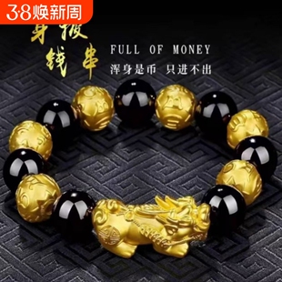 男士霸气双貔貅手串爆款越南沙金仿黑曜石玛瑙手链招财皮丘不褪色