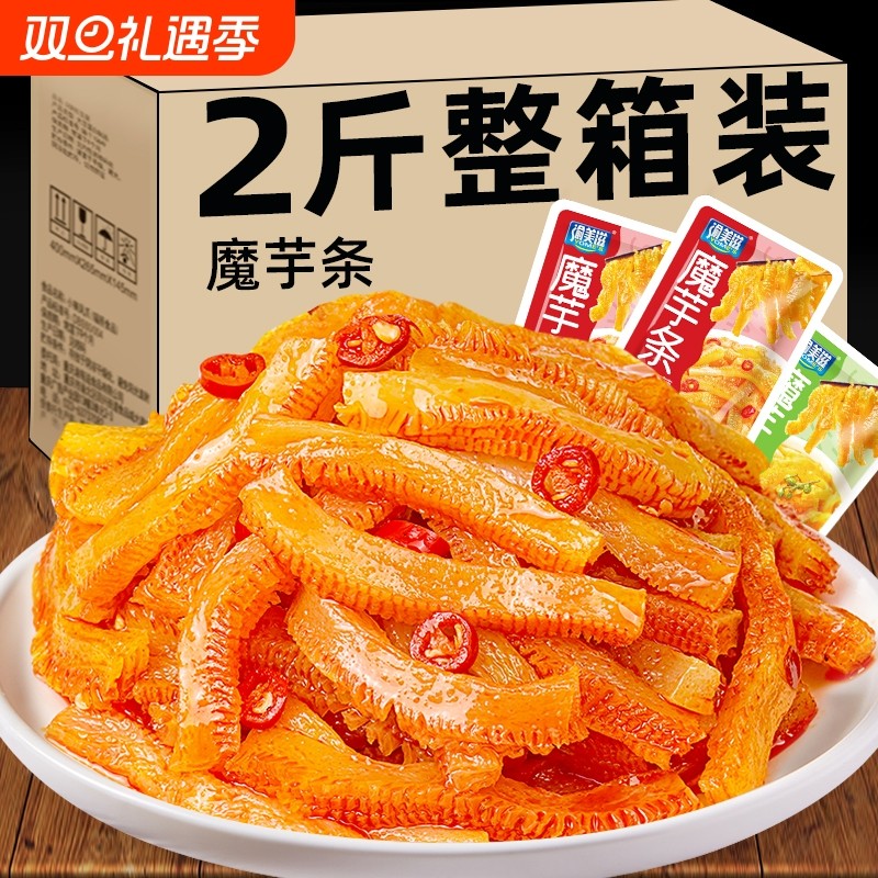 麻辣魔芋条素毛肚辣条怀旧小零食休闲小包装零食品渝美滋辣味特色