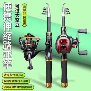 迷你伸缩路亚竿一整套短节便携钓鱼竿大导环路滑竿小海竿海钓鱼竿