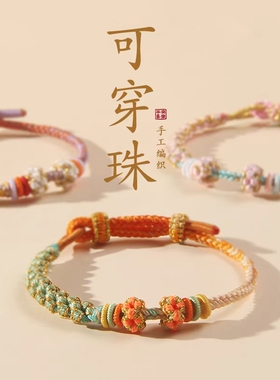 铃兰花手链女手工编织手绳桃花手链小兰花同款森系小仓兰手绳闺蜜