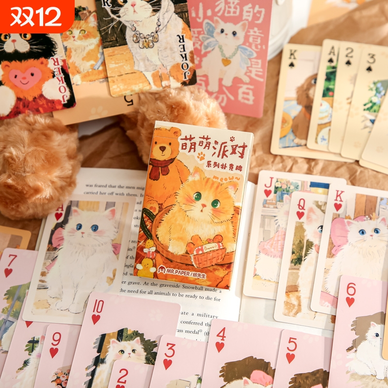 纸先生萌萌派对扑克牌可爱萌宠休闲娱乐团建聚会掼蛋专用收藏卡片