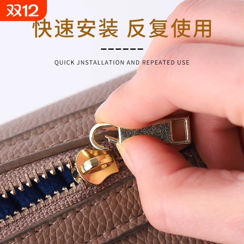万能金属拉链头可拆卸替换头子书包外套衣服包包鞋都能用拉锁头