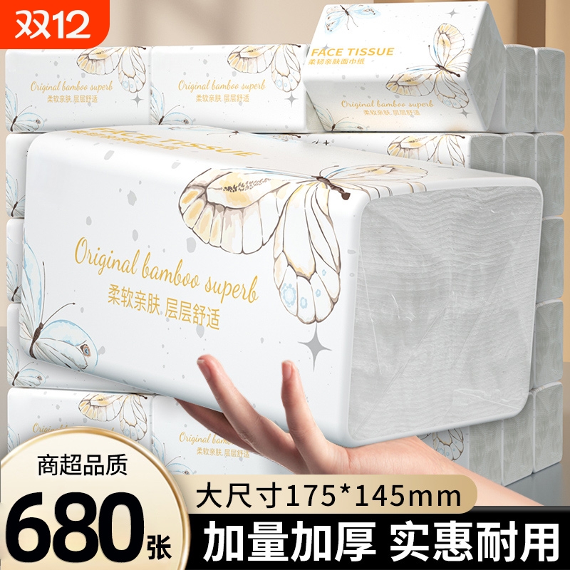 120大包纸巾车载抽纸卫生用餐巾纸家用整箱实惠装擦手纸厨房纸巾