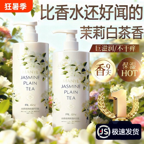 全网爆卖100W+嫩白香氛护手霜第1