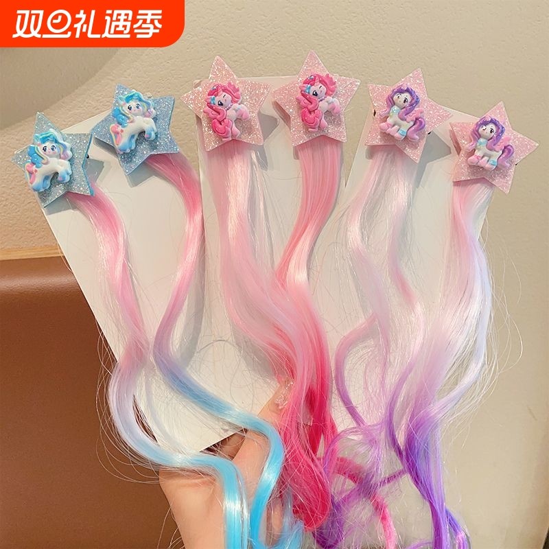 小马儿童假发编发麻花假发辫子发夹挑染公主可爱侧边头发夹子头饰