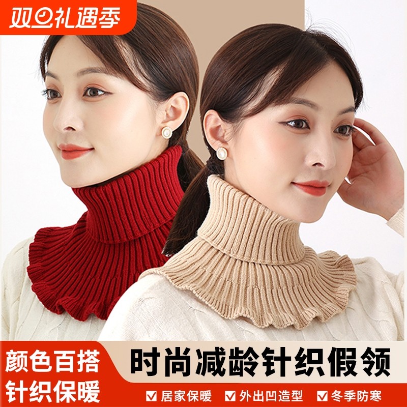 领圈围脖秋冬季假领子百搭女士假领高档围巾护颈针织毛线脖套黑色