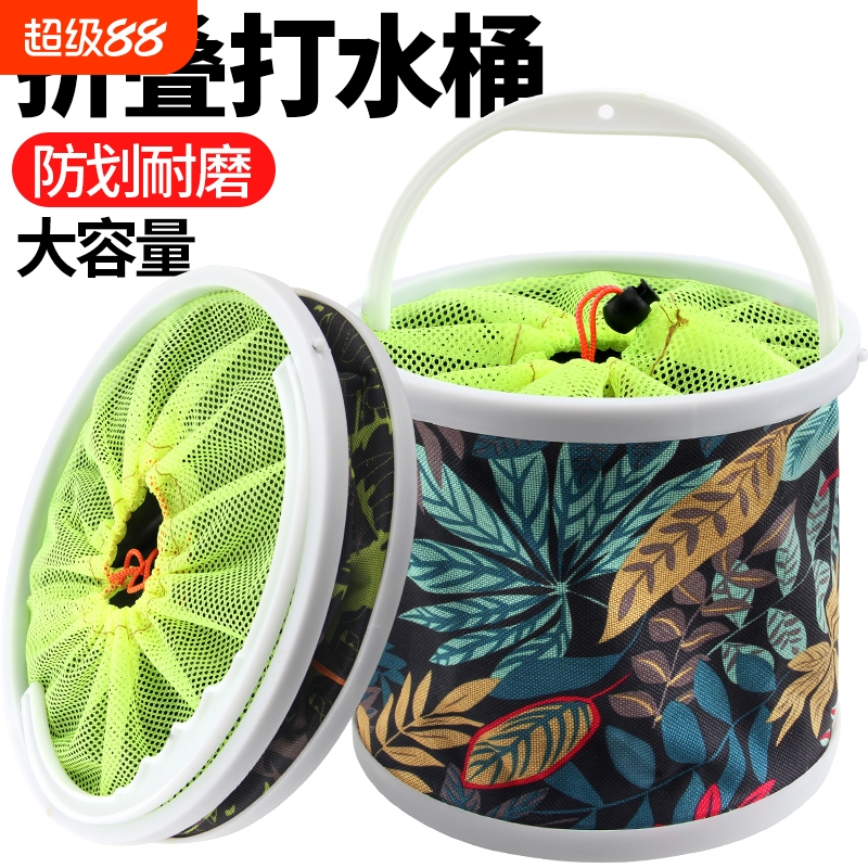 钓鱼打水桶折叠装鱼桶