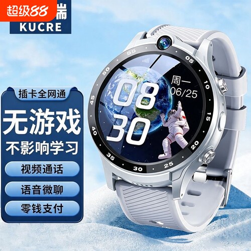 【新品】HUAWE儿童电话手表5Pro正品活力版多功能智能全网通可插卡防水定位小学初中高中青少年男女孩官网4