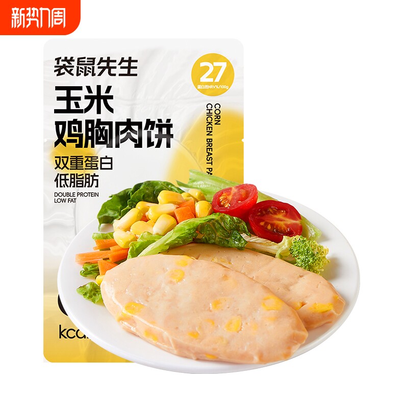 袋鼠先生玉米鸡肉饼鸡胸肉饼开袋即食减脂健身代早餐饱腹主零食品