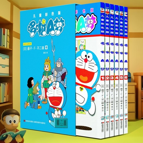 盒装全彩色哆啦A梦漫画书6册