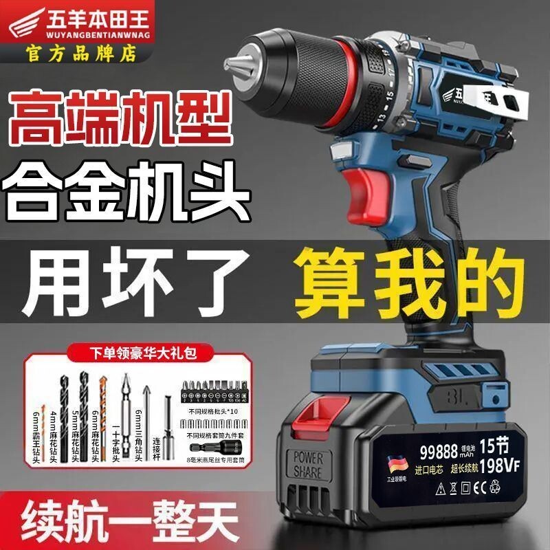 东城款无刷电钻家用电动螺丝刀专业手枪冲击钻适用锂电充电手电钻