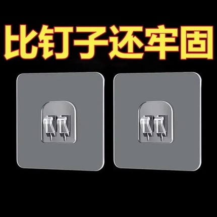 强力贴片挂钩卡扣免打孔置物架无痕脸盆厨房粘钩墙上承重粘贴收纳