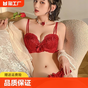 罩杯 红色内衣女年小胸聚拢收副乳防下垂结婚新娘文胸罩本命年套装