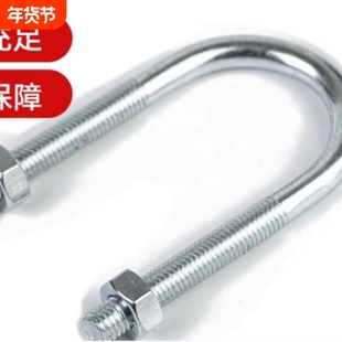 JB/ZQ4321碳钢镀锌u型螺栓管卡国标螺丝骑马消防电力卡箍