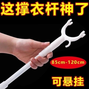 撑衣杆家用晾衣杆便宜宿舍阳台衣叉挂取衣杆晾衣叉杆不可伸缩衣架
