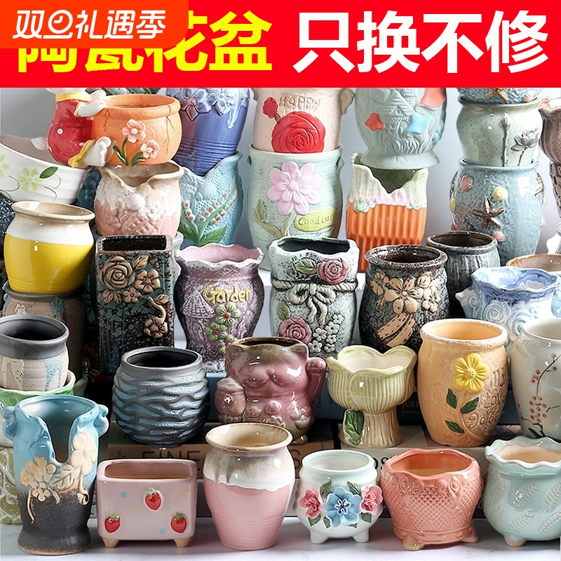 多肉花盆陶瓷多肉植物粗陶复古紫砂透气大小口径简约套装组合家用