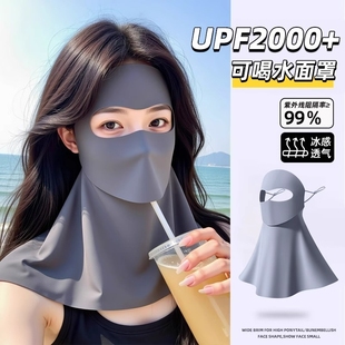 防晒面罩防紫外线女高颜值2025可喝水一体冰丝夏全脸口罩防护脸部