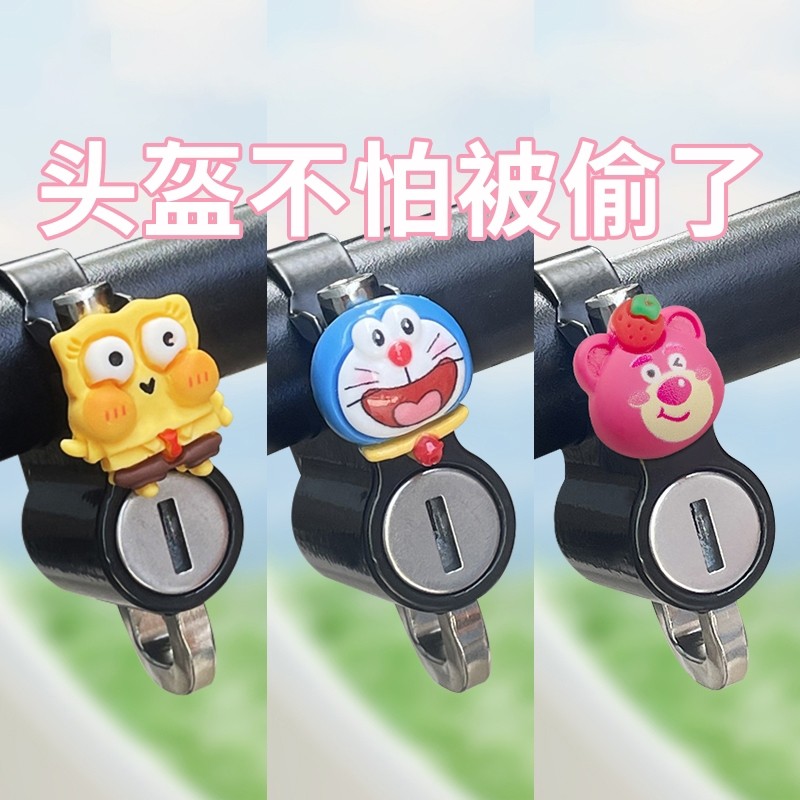 电动车头盔锁防盗固定挂钩摩托安全帽专用防盗锁电瓶车防偷神器女,电动车/配件/交通工具,电动车锁,淘宝优惠券,粉丝福利购,淘宝优惠卷