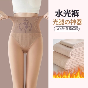 光腿神器水光袜女肉色打底裤春秋薄款连裤袜秋冬加绒丝袜透肤无缝