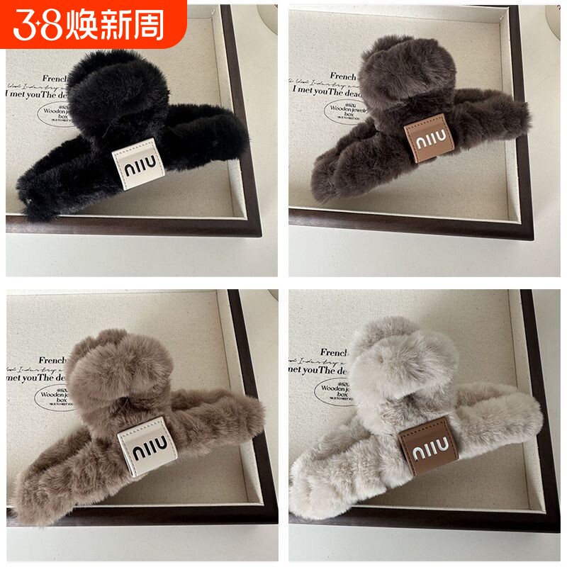 秋冬毛绒抓夹韩版字母贴布抓夹大号发抓气质鲨鱼夹发卡高级感夹子