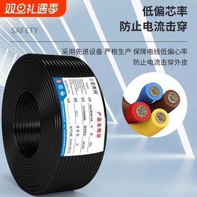 RVSP双绞屏蔽线2/4芯0.5/1.0/1.5平方控制电缆线信号电线国标铜芯