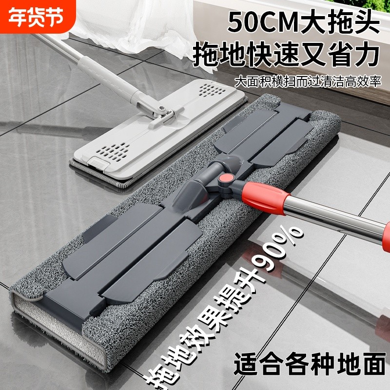 万能夹布拖把2025一拖净家用新款抹布条可拆洗木地板拖把懒人,家庭/个人清洁工具,平板拖把,淘宝优惠券,粉丝福利购,淘宝优惠卷