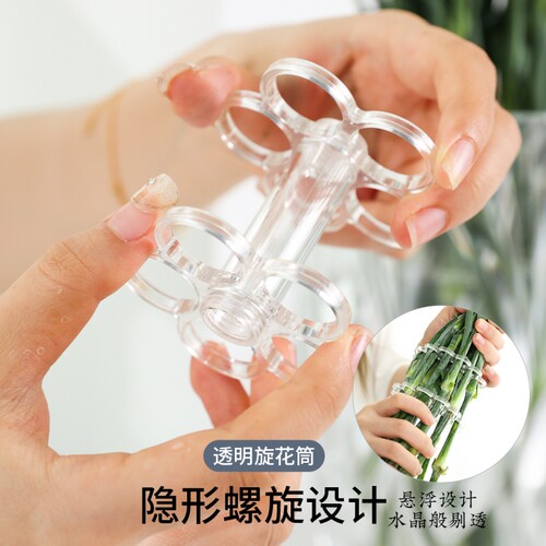 插花固定神器花束螺旋花艺工具