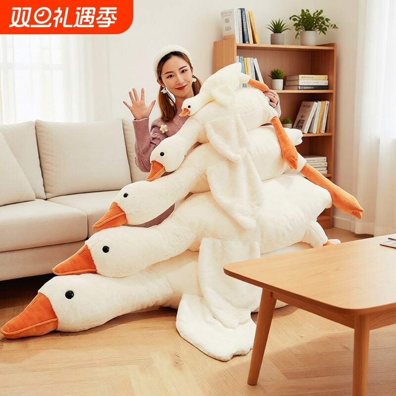 非常可爱的大白鹅毛绒玩具公仔