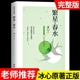 繁星春水冰心寄小读者小桔灯小学生散文读本四年级下册阅读课外书必读正版 儿童诗歌诗集三现代诗散文集非人民教育出版 社精选名家