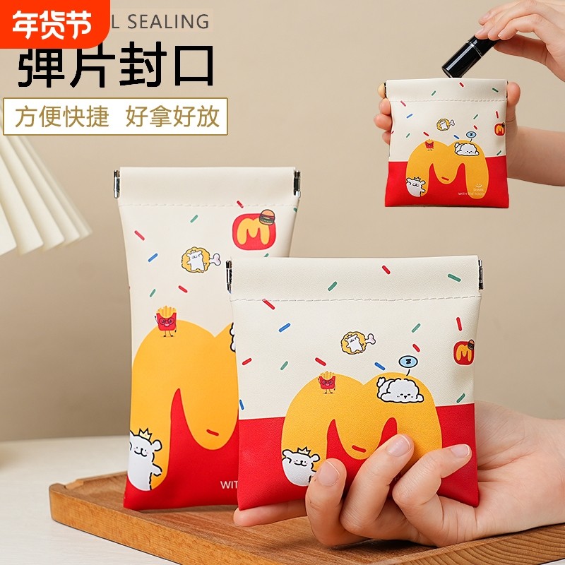 M记自动闭合耳机随身袋口红化妆包便携式数码袋数据线收纳包白色