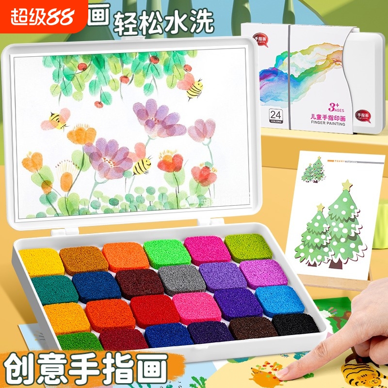 儿童手指画印泥彩色印泥印台手掌手指印泥盘24色幼儿园手指画印颜料安全绘画涂鸦可水洗小学生绘画工具印尼