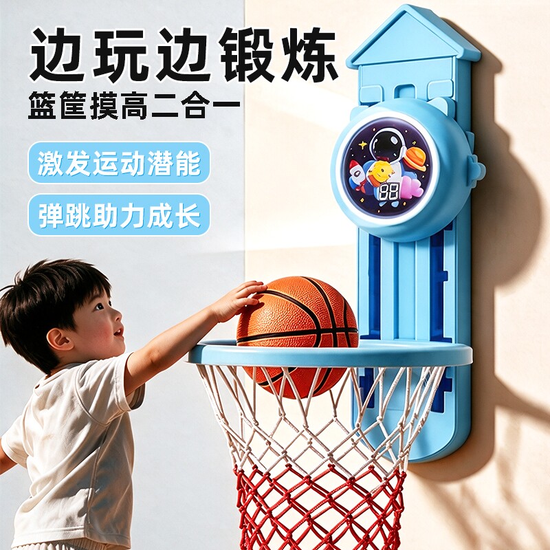 篮球摸高神器儿童跳高拍拍乐语音计数器弹跳投篮训练器身高互动图片