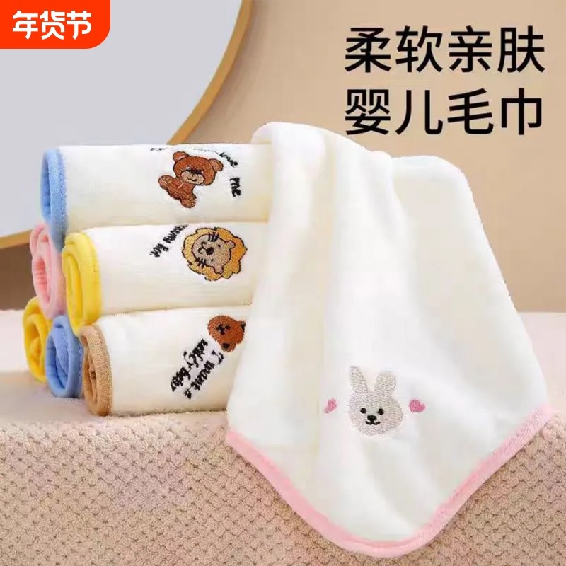 婴幼儿洗脸珊瑚绒毛巾洗澡超软方巾宝宝新生口水巾钦a类擦脸吸水,婴童用品,口水巾,淘宝优惠券,粉丝福利购,淘宝优惠卷