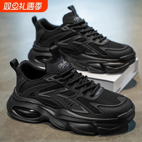 男鞋夏季2025新款网面透气跑步气垫减震运动鞋休闲黑武士老爹潮鞋
