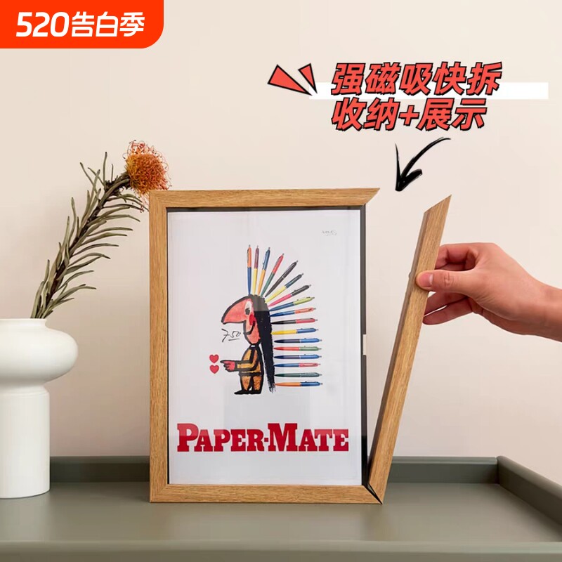 儿童画装裱相框储存收纳展示一体 磁吸快拆画框A3A4奖状8K作品
