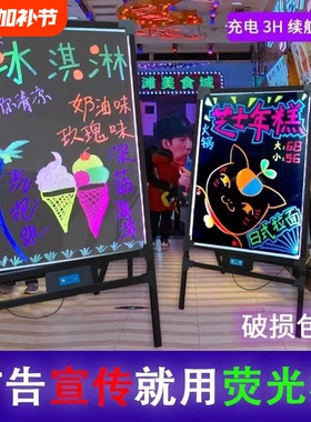 发光广告牌荧光板广告板黑板店铺用手写led电子挂墙充电摆摊夜光宣传展示牌饭店开业便携插电悬挂写字显示