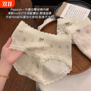 女款 女生纯棉10A级抗菌全棉加长裆女士三角裤 女2025新款 蕾丝内裤