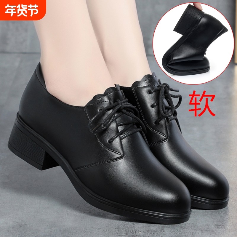 他她女孩真皮深口系带工作鞋女黑色配西装职业商务工装皮鞋单鞋女,女鞋,深口单鞋,淘宝优惠券,粉丝福利购,淘宝优惠卷