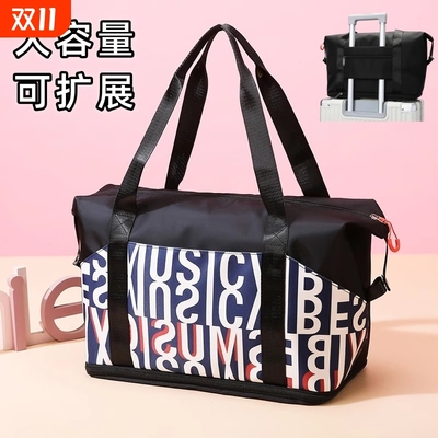 牛津布旅行拎包便携大容量行李袋