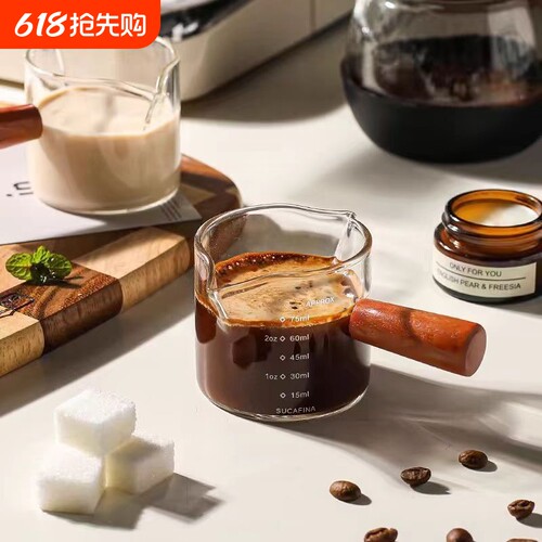 高硼硅玻璃咖啡量杯|超1万次加购