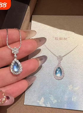 轻奢满钻蓝眼泪项链仙气甜美海蓝色水滴颈链锁骨链送女友生日礼物